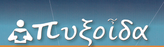 Καταγραφή (2) - Αντίγραφο.PNG